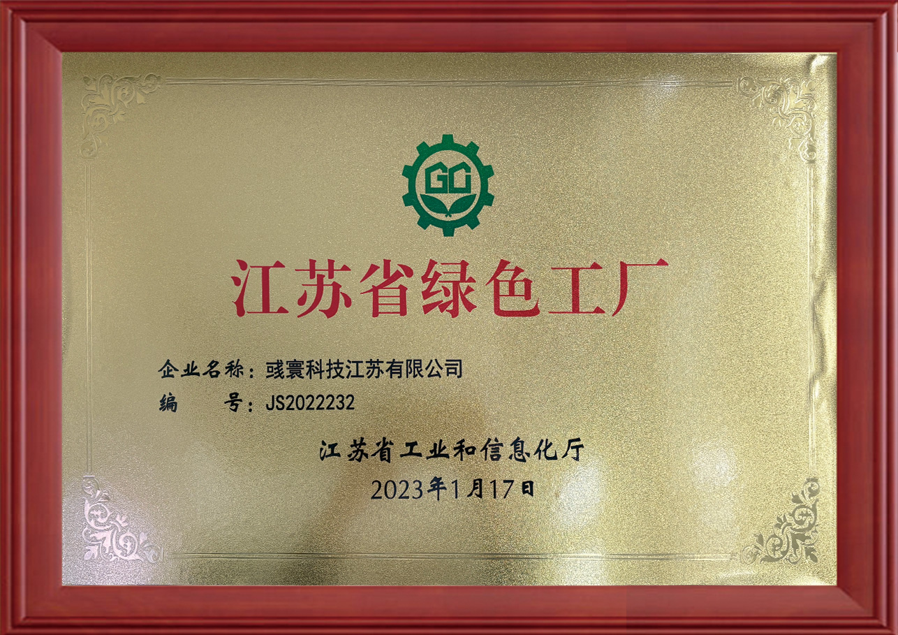 Technology Buletedan