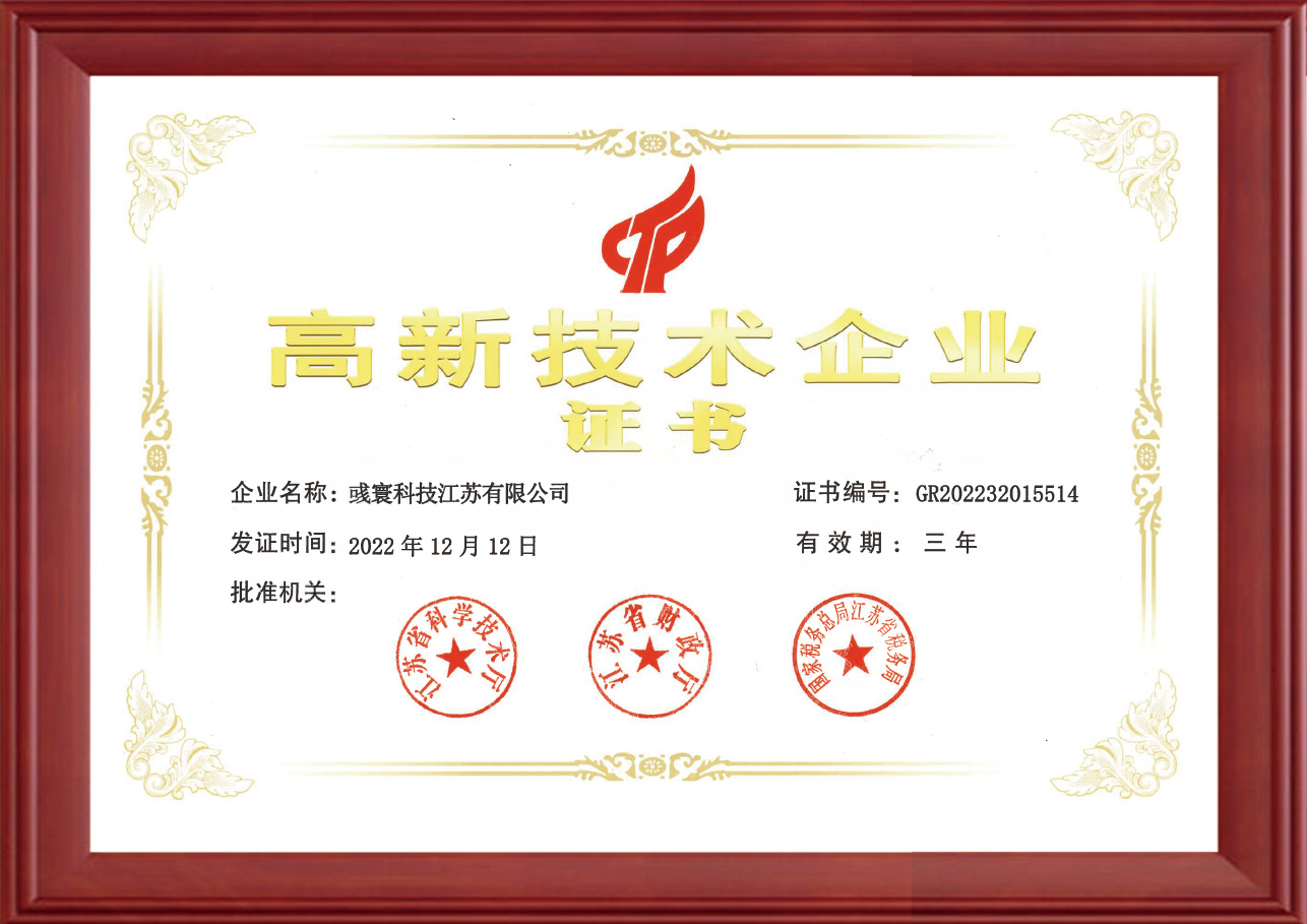 Technology Buletedan