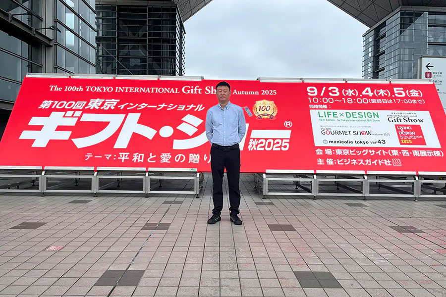 Technology Buletedan