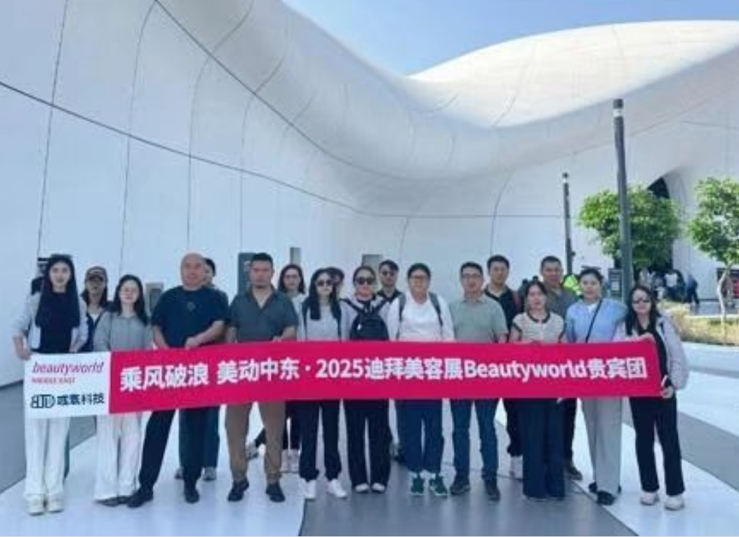 Technology Buletedan