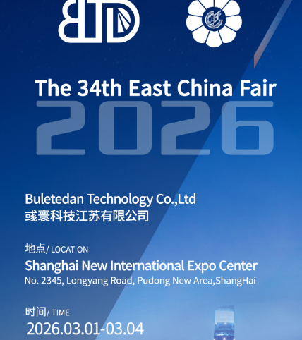 Technology Buletedan