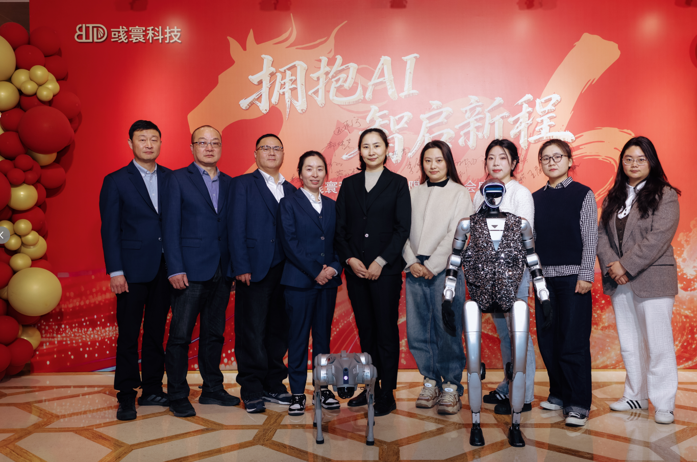 Technology Buletedan