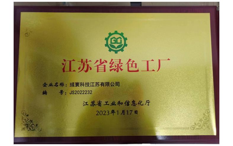 Technology Buletedan