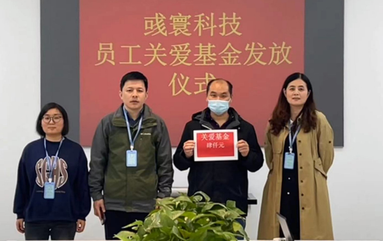 Technology Buletedan